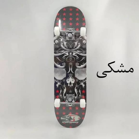 1687844750877.webp