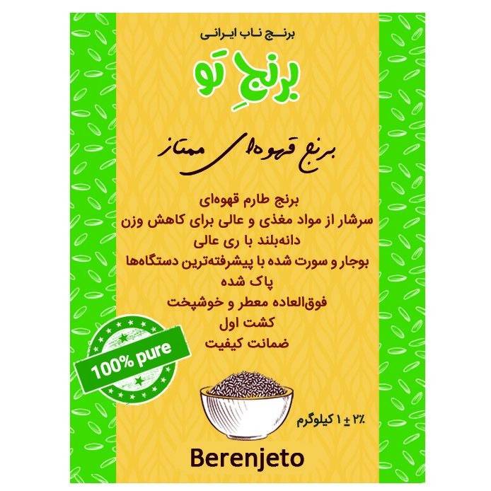 1688902991905.webp