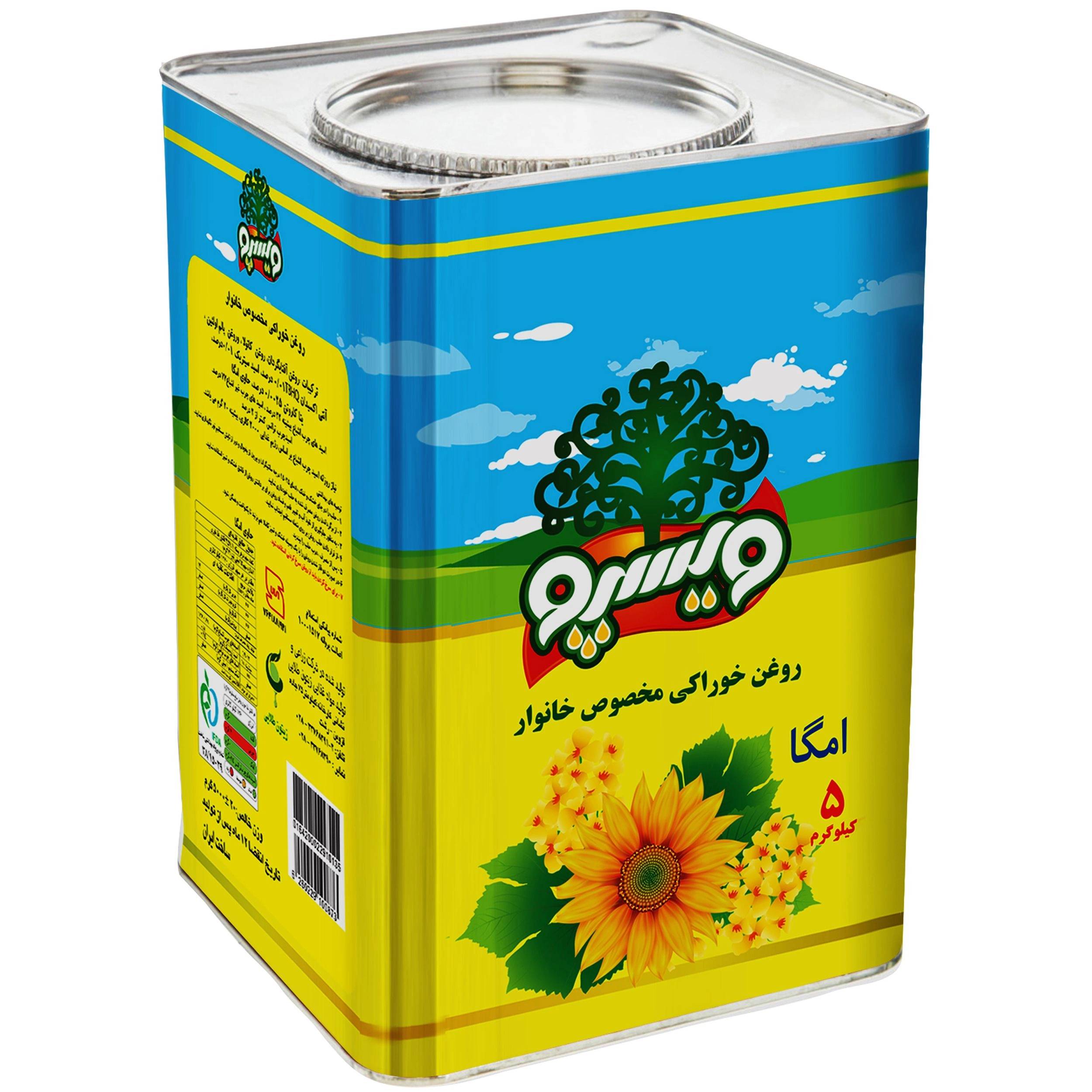 1690717693939.webp