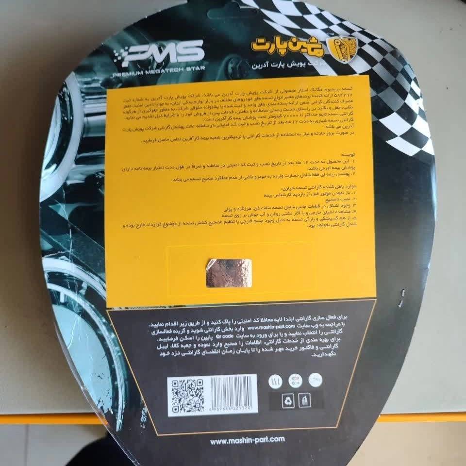 1691827859937.webp