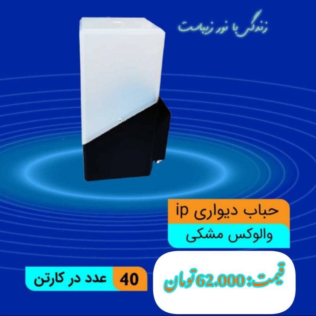 1692014608814.webp