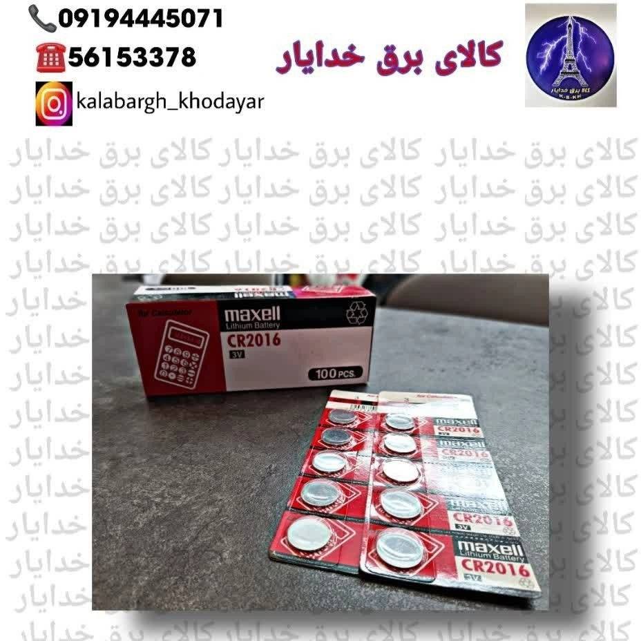 1692437539241.webp