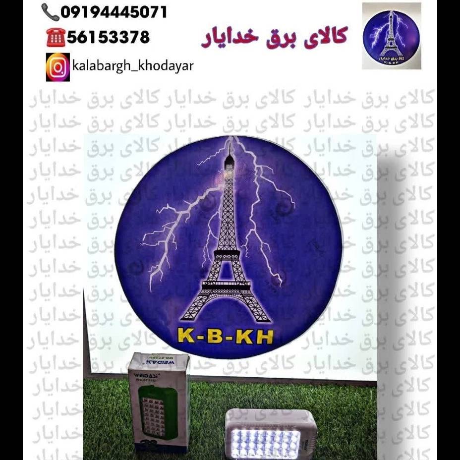 1692441380755.webp