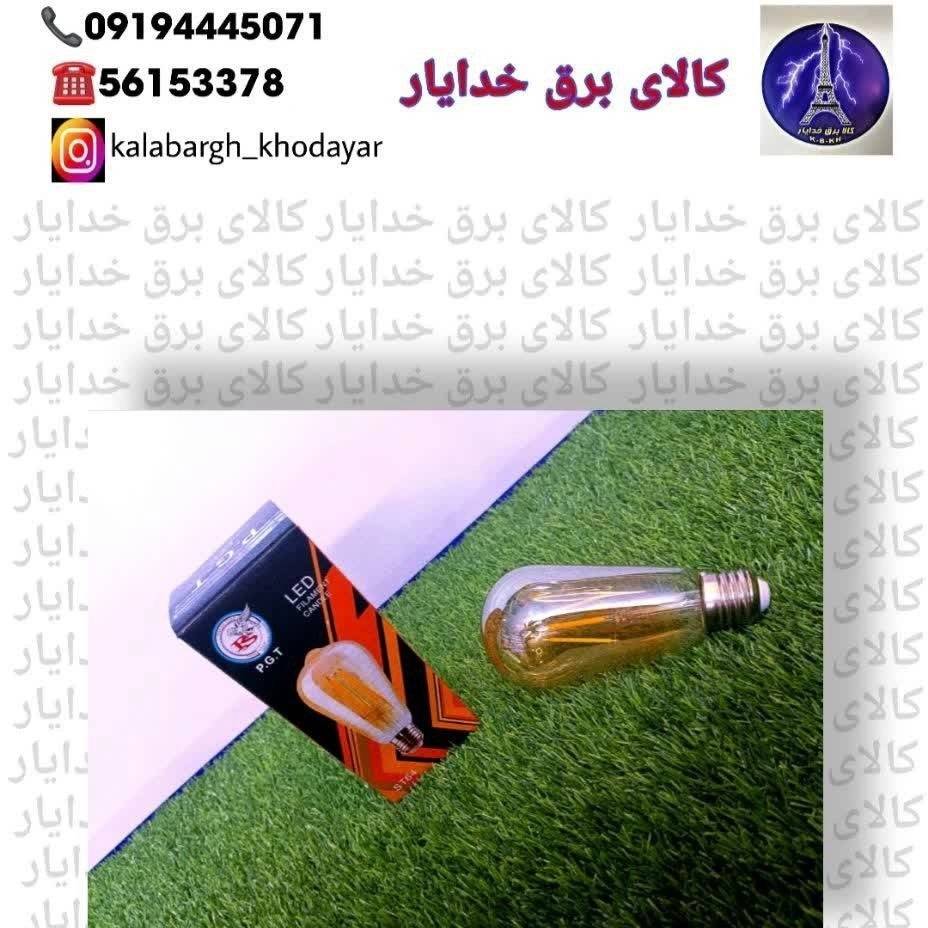 1692444399436.webp