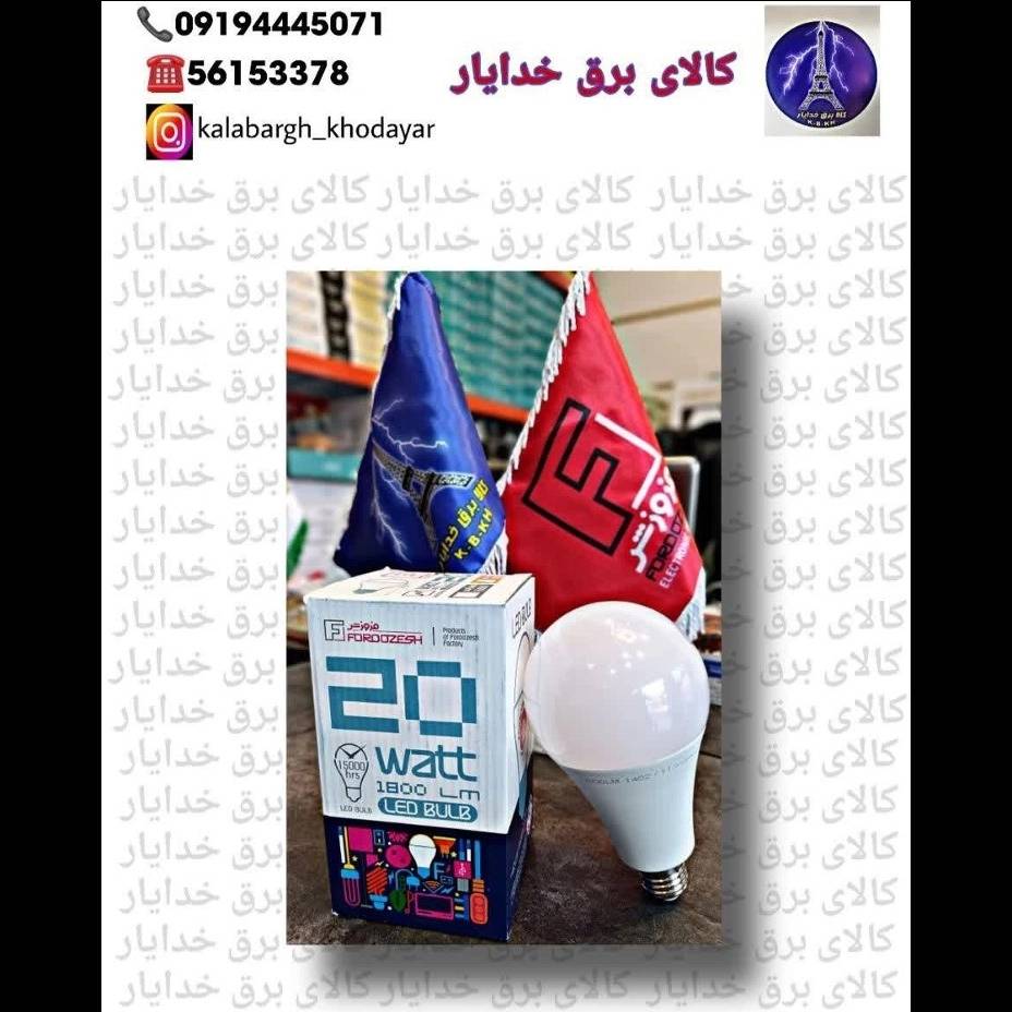 1692510796683.webp