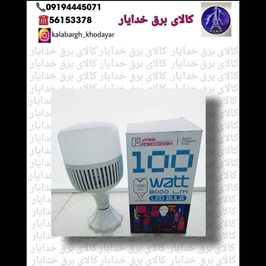 1692512267313.webp