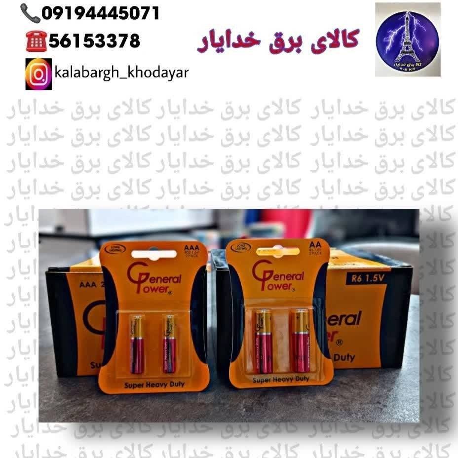 1692513937266.webp