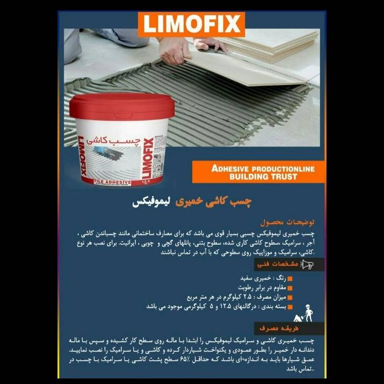 1692857799539.webp