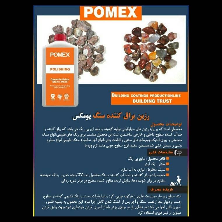 1692858113641.webp