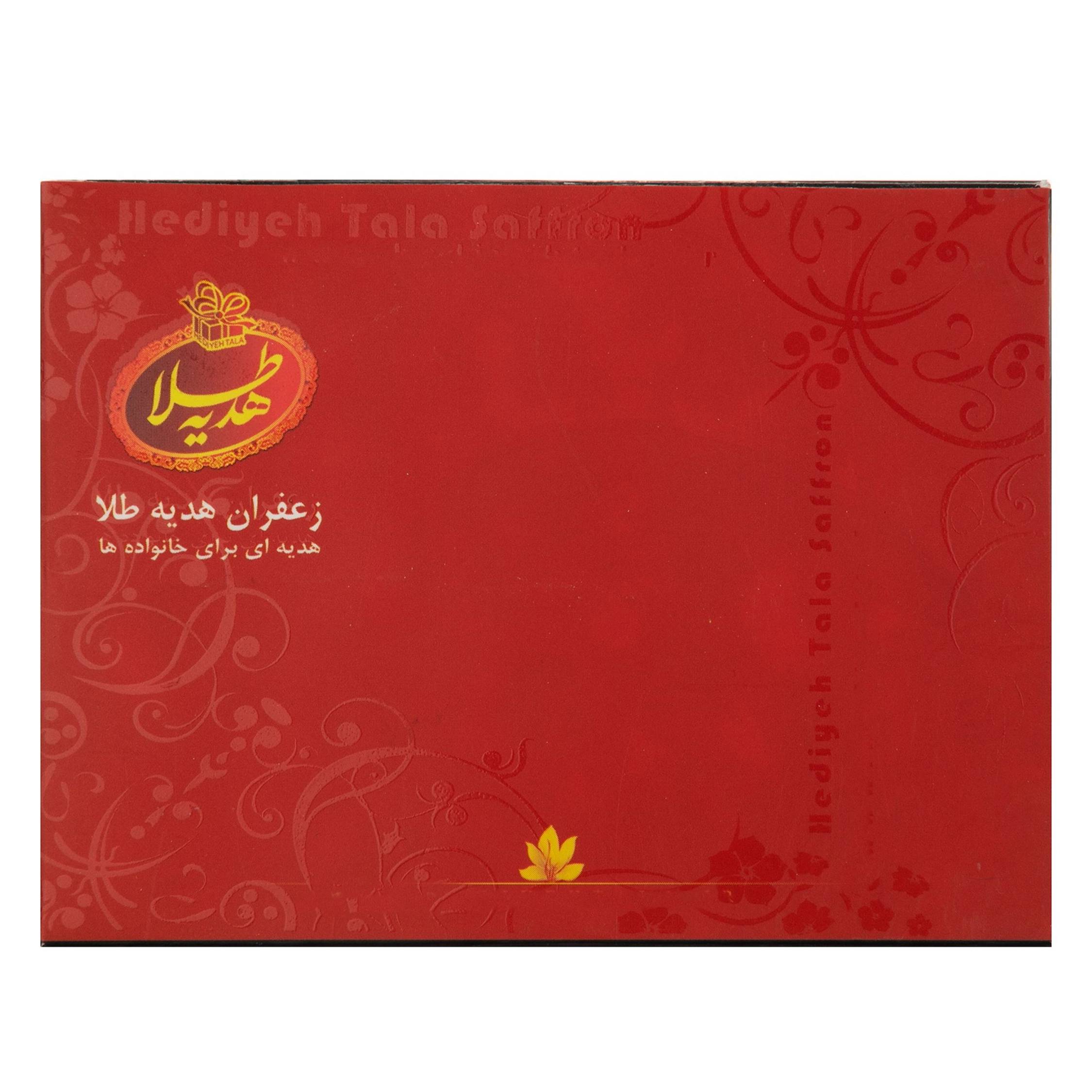 1693120657586.webp