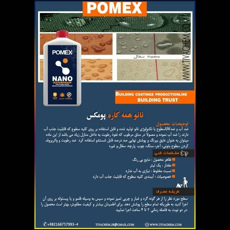 1693812097332.webp