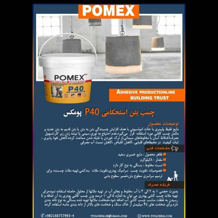 1693812407670.webp