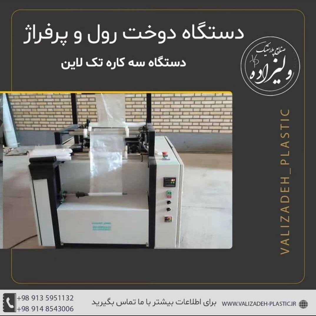 1693821090228.webp