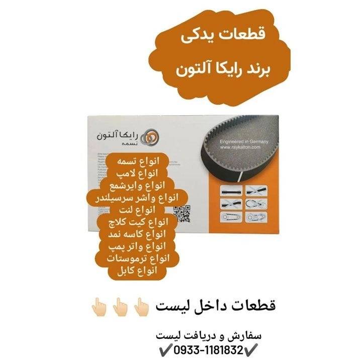 1694346857720.webp