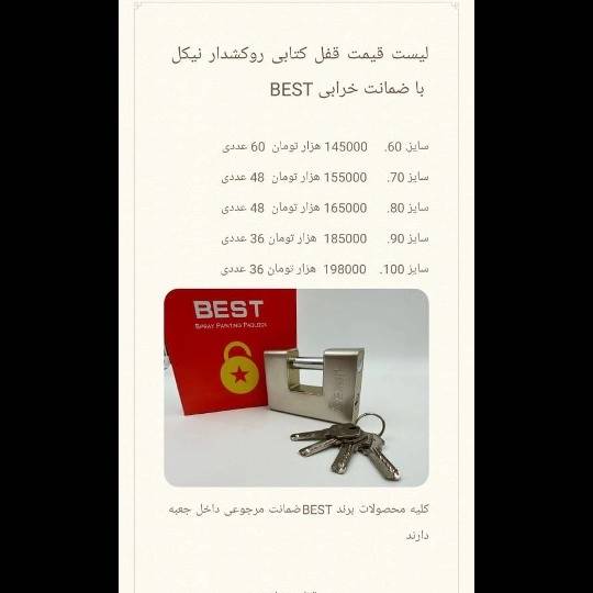 1694413704456.webp
