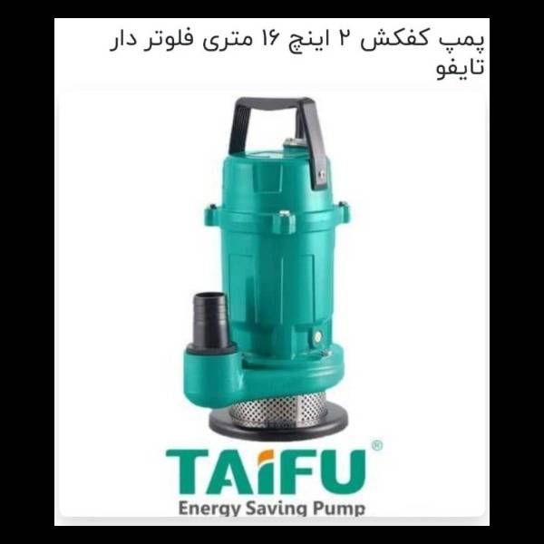 1698570799749.webp