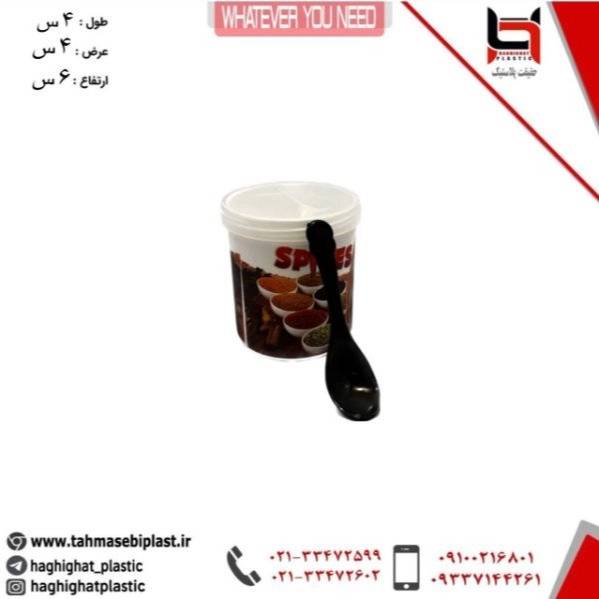 1698661648655.webp