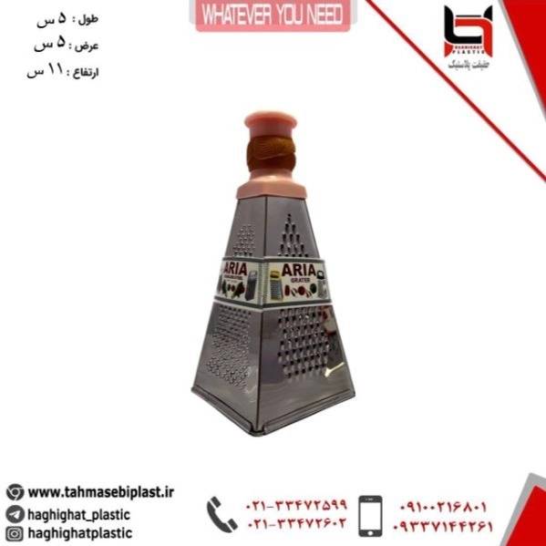 1698750209204.webp