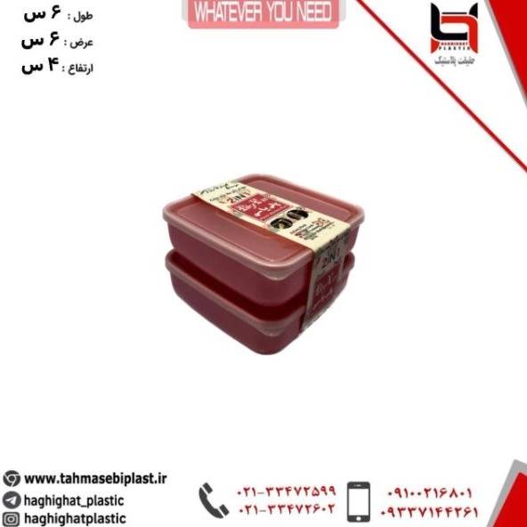1699268948553.webp