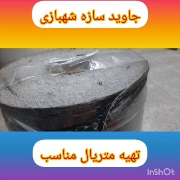 1700733364466.webp