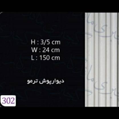 1701253567540.webp