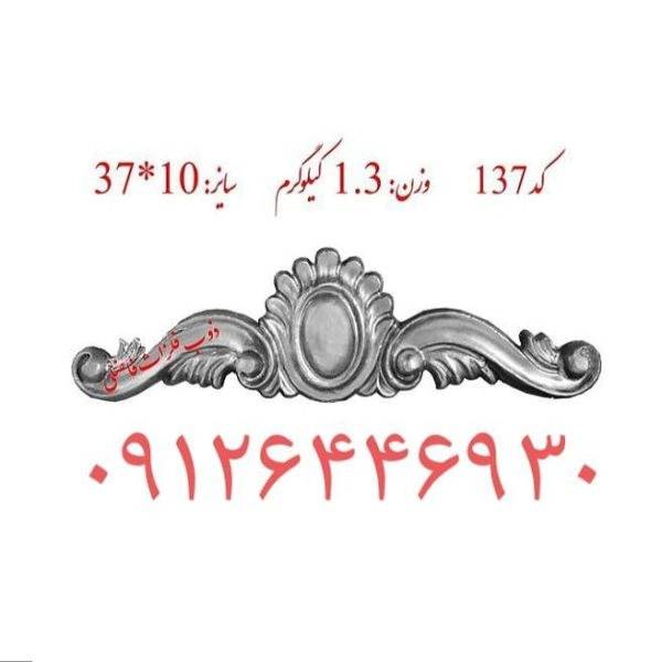 1702110386886.webp