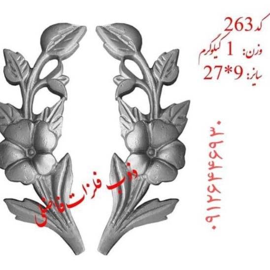 1702110631565.webp