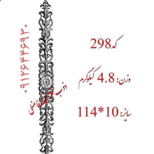 1702110768733.webp