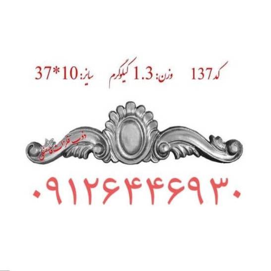 1702110931637.webp