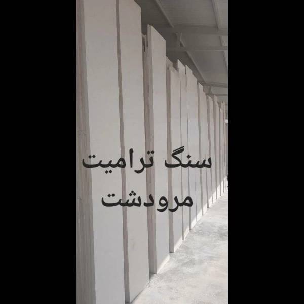 1702187947326.webp