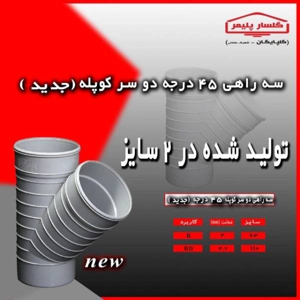 1702369301311.webp