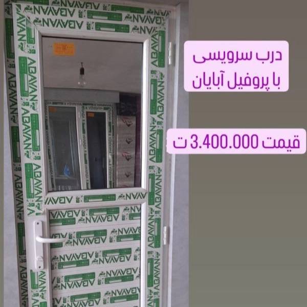 1703418937508.webp