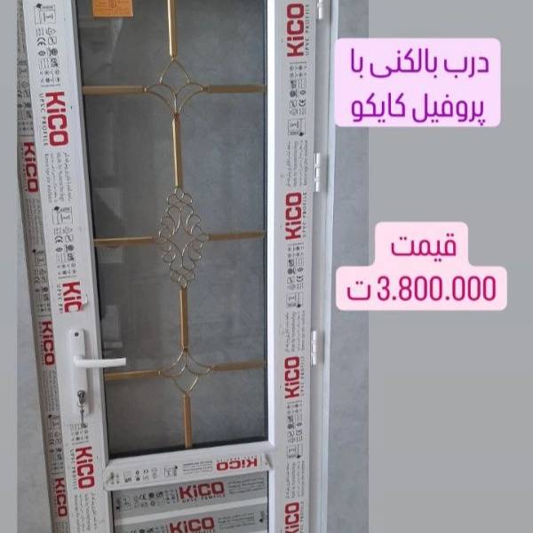 1703419028074.webp