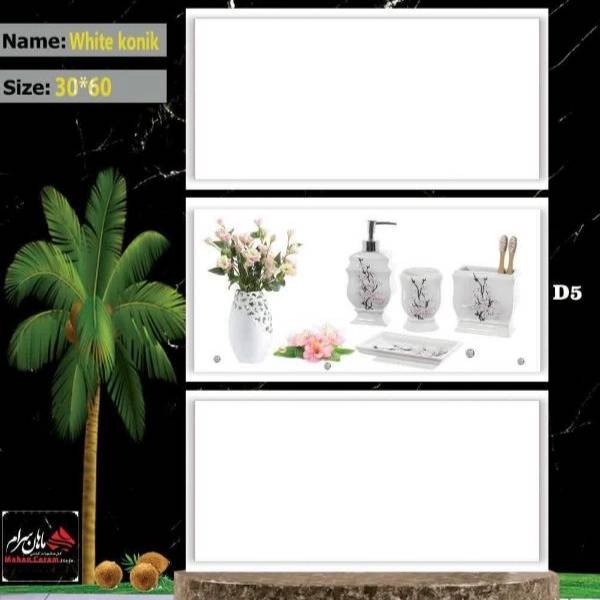1705134417327.webp