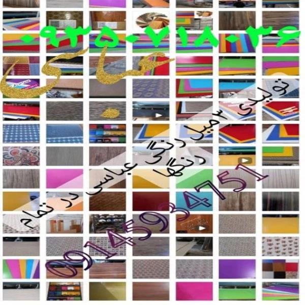 1706430501747.webp