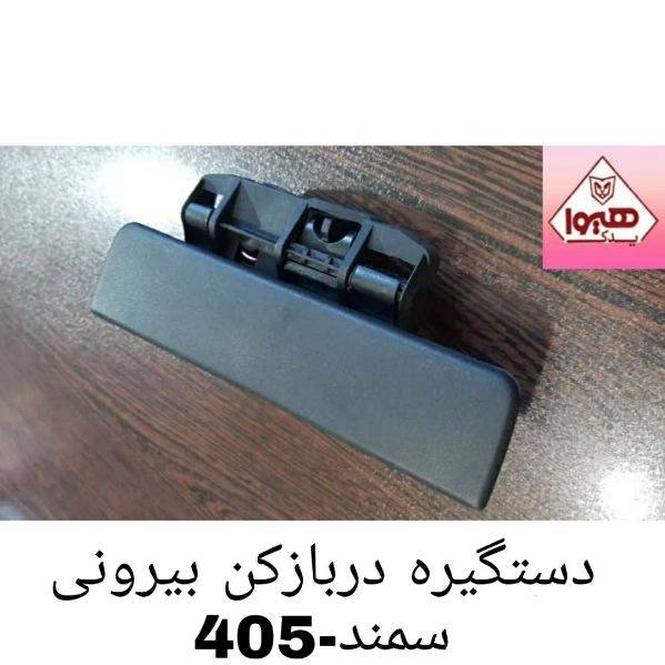 1709447292638.webp