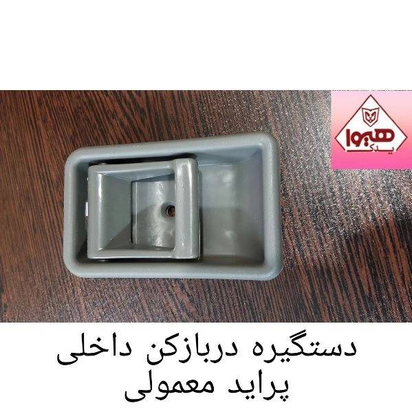 1709448237540.webp