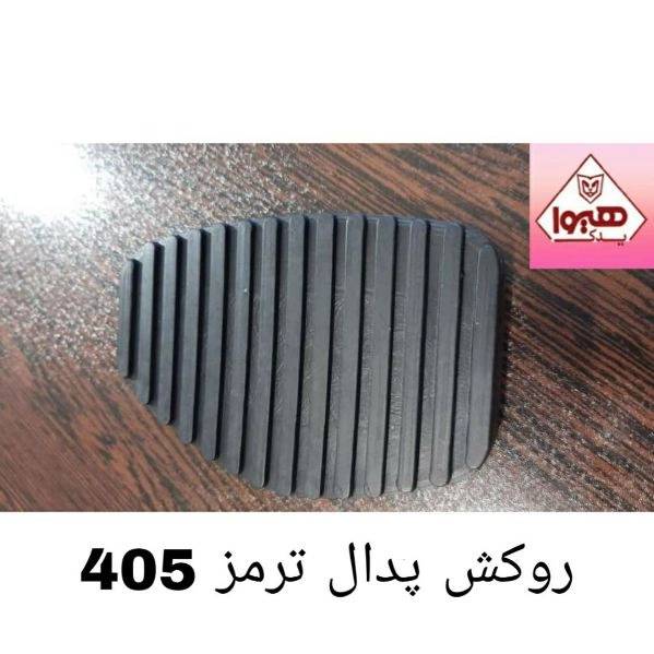1709449165205.webp