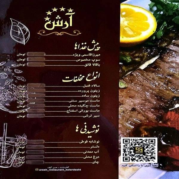 1710310822556.webp