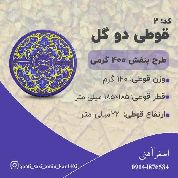 1713944336672.webp