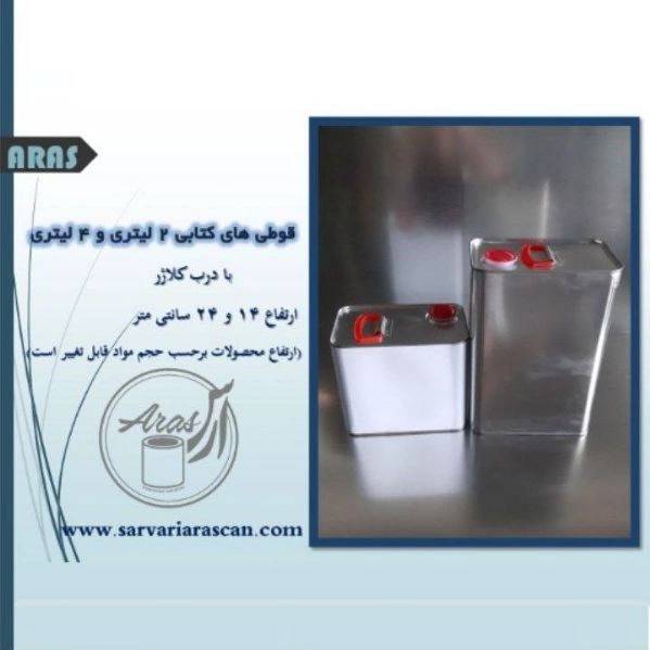 1713961809917.webp