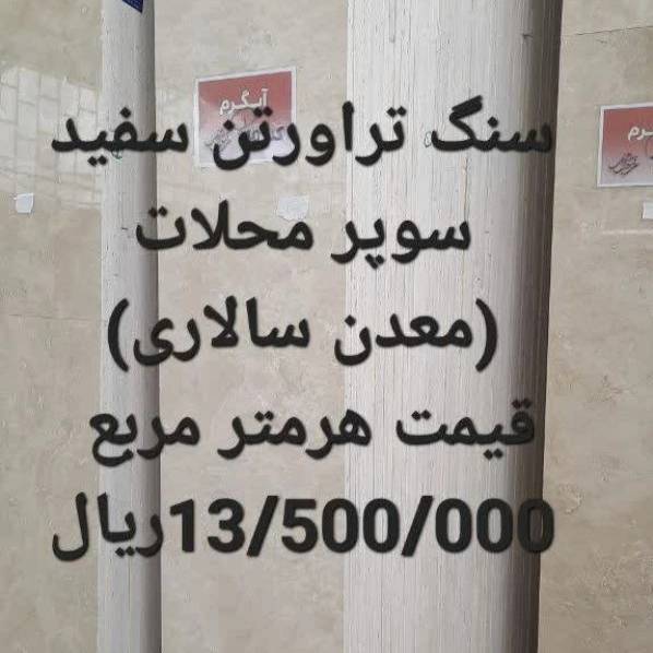 1714554907628.webp