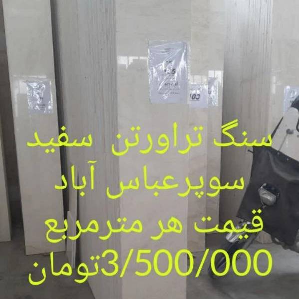 1714555134297.webp
