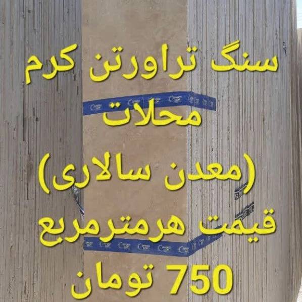 1714555484411.webp