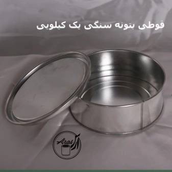 1719380900244.webp