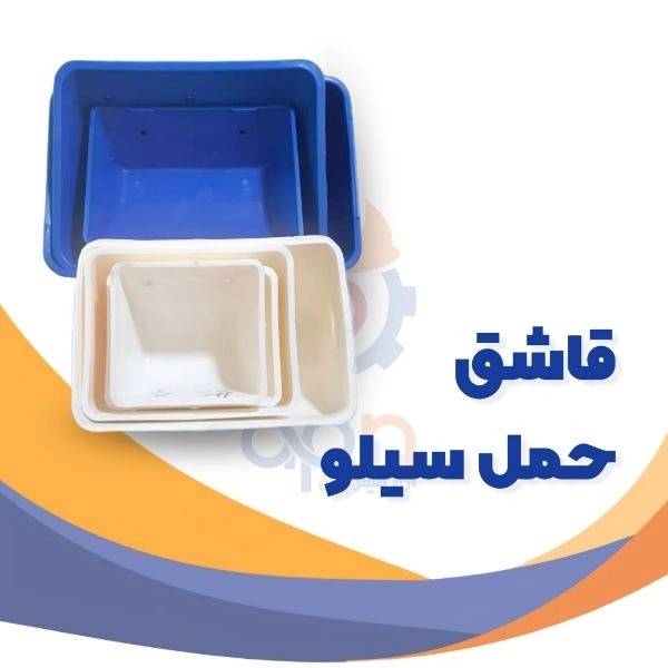 1721542922540.webp