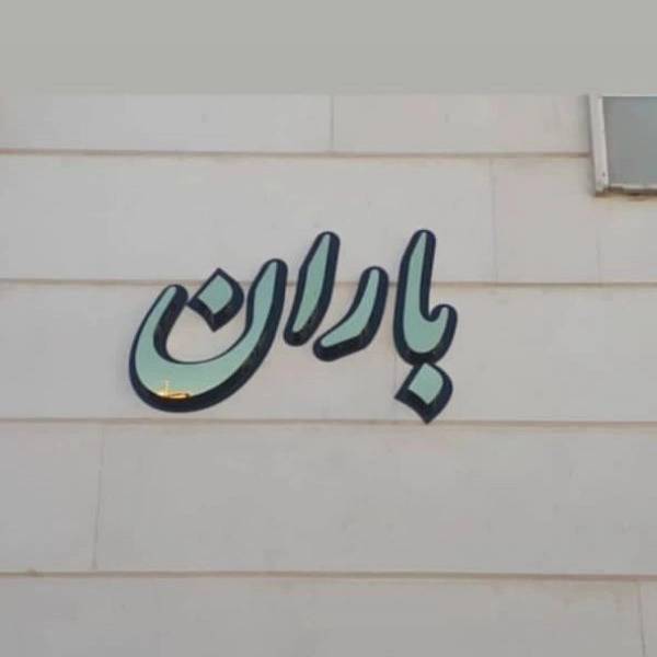 1721890343639.webp