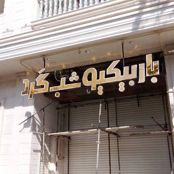 1721892529163.webp