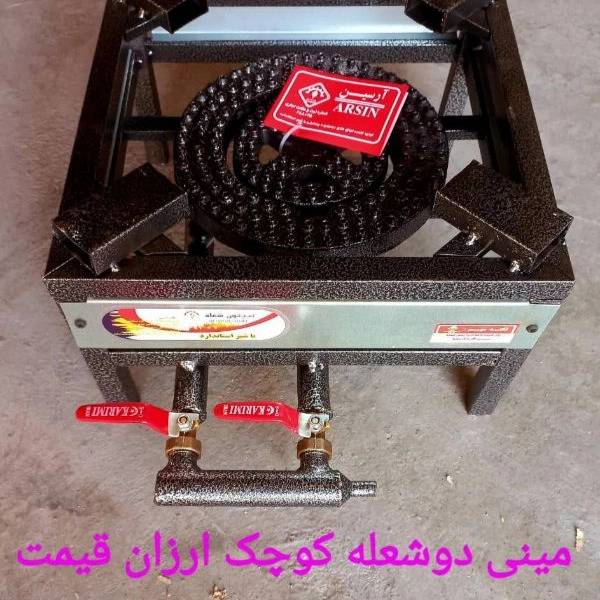 1722662562370.webp
