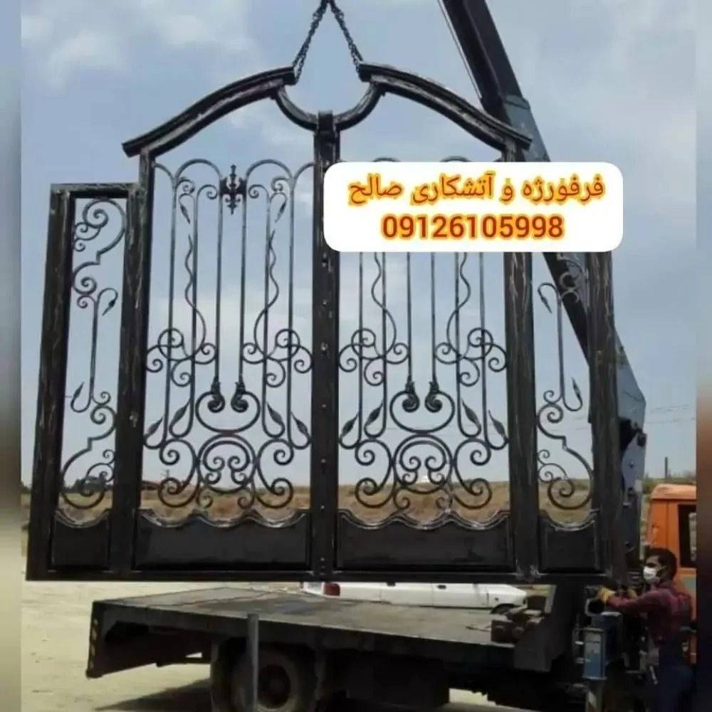 1731914942461.webp